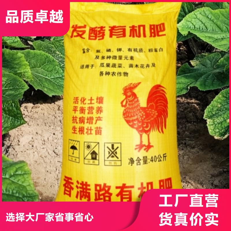 肥水雞糞魚(yú)塘肥水
