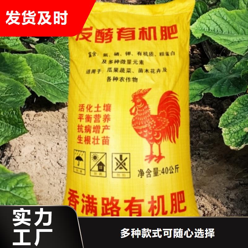 鸡粪有机肥增加作物根系