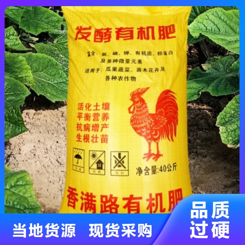 有機肥循環(huán)利用
