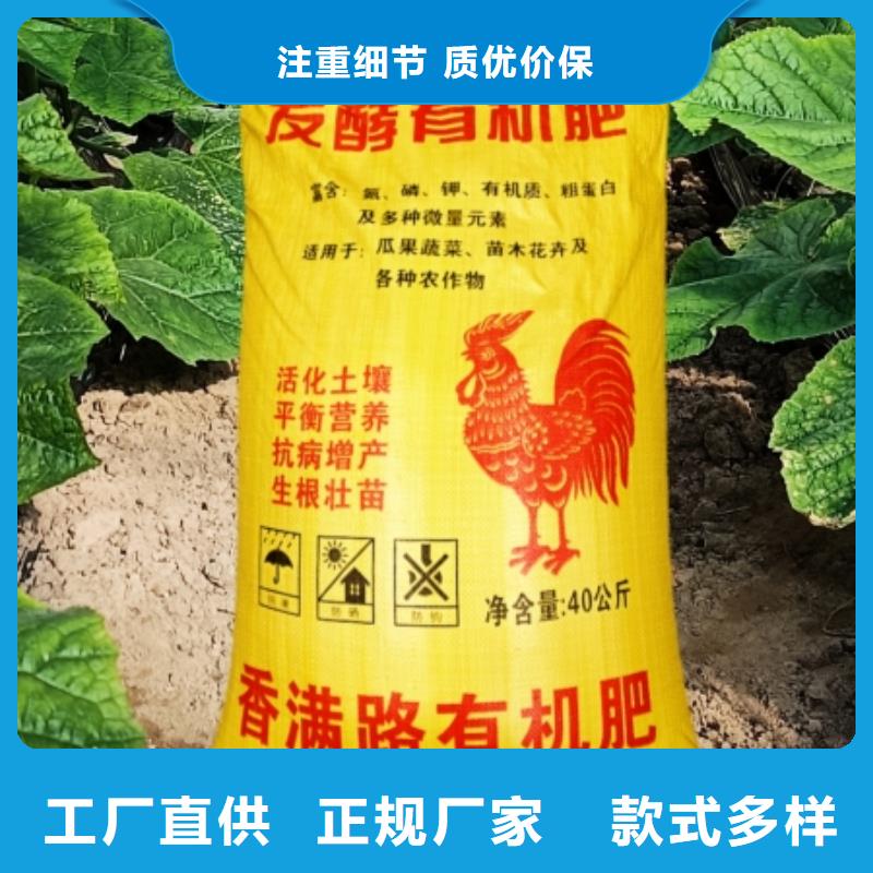 稻殼雞糞發(fā)貨方便