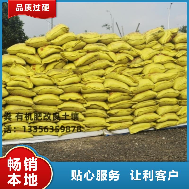 有机肥高质高产
