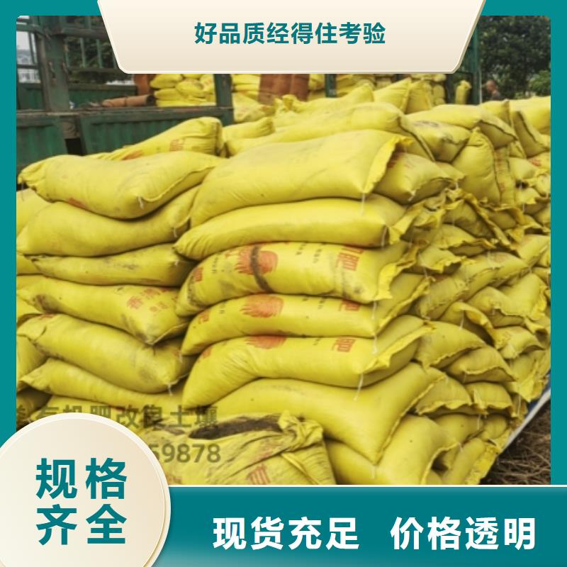 雞糞有機肥土壤肥力