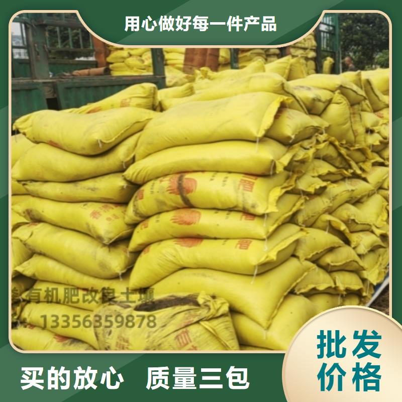 發(fā)酵雞糞肥沃土壤