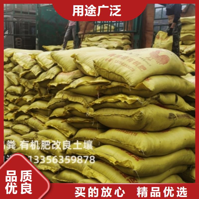干鸡粪改良土壤