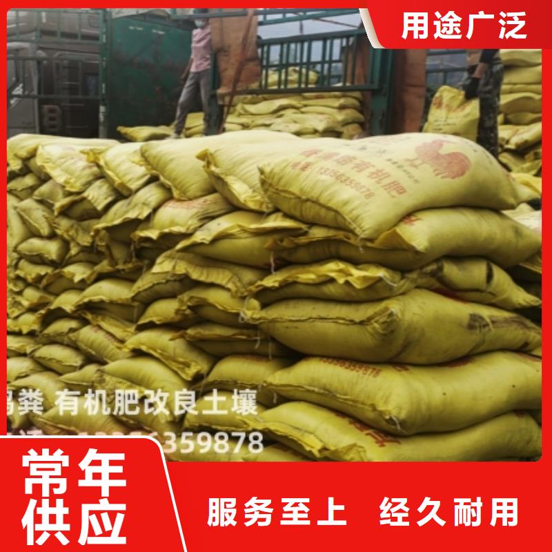 稻壳鸡粪哪里去找