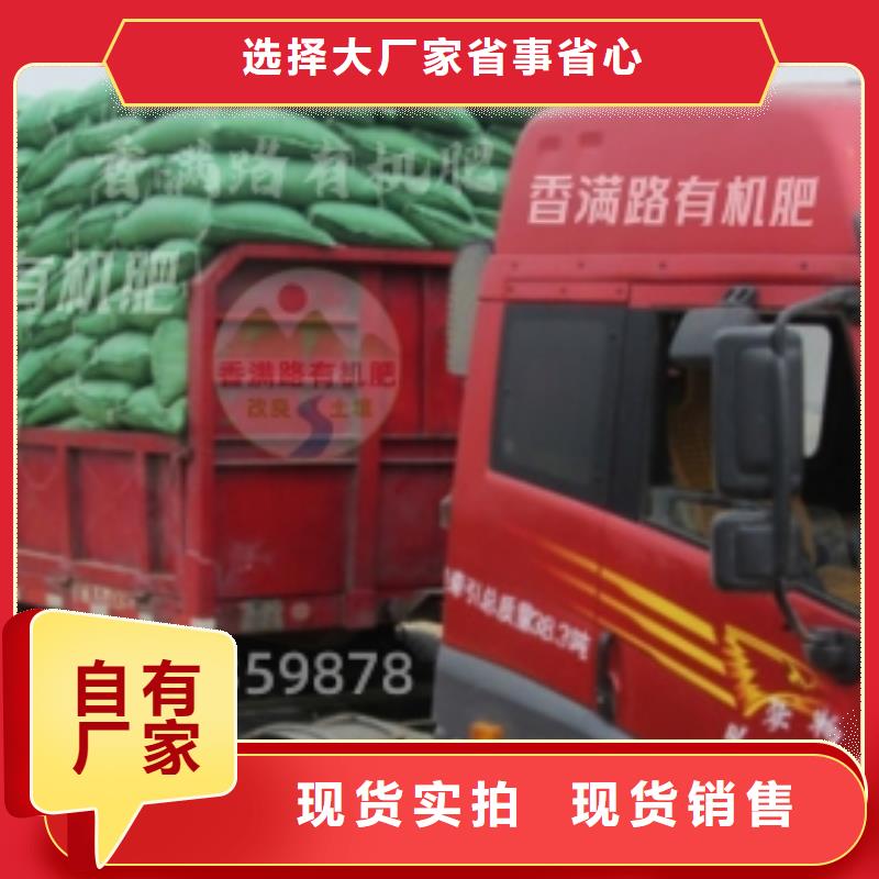 特别行政区颗粒有机肥供应