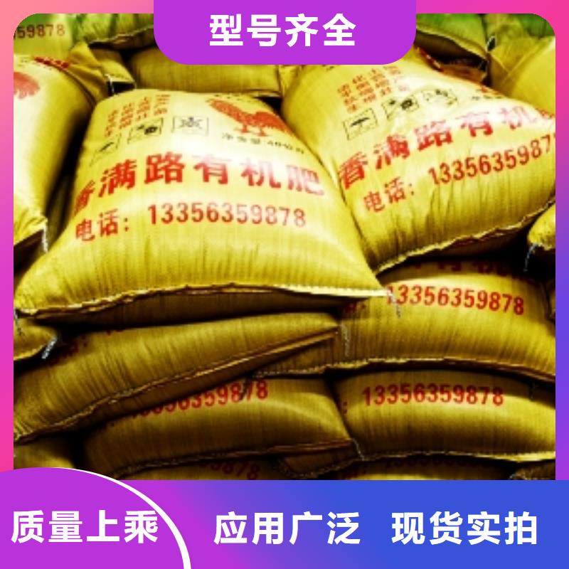 曬干雞糞行情