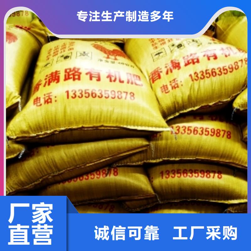 发酵羊粪养分是多少