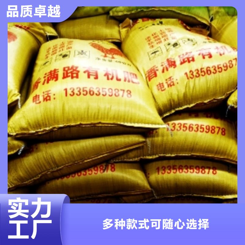 文昌市干鸡粪增肥果园土壤