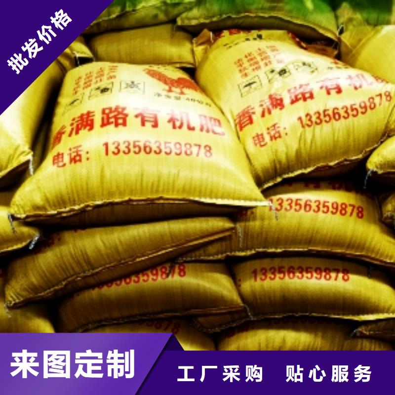 发酵鸡粪生产工艺