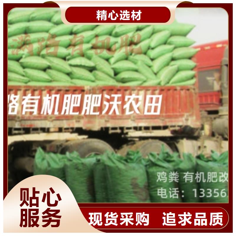 羊糞有機肥真劃算