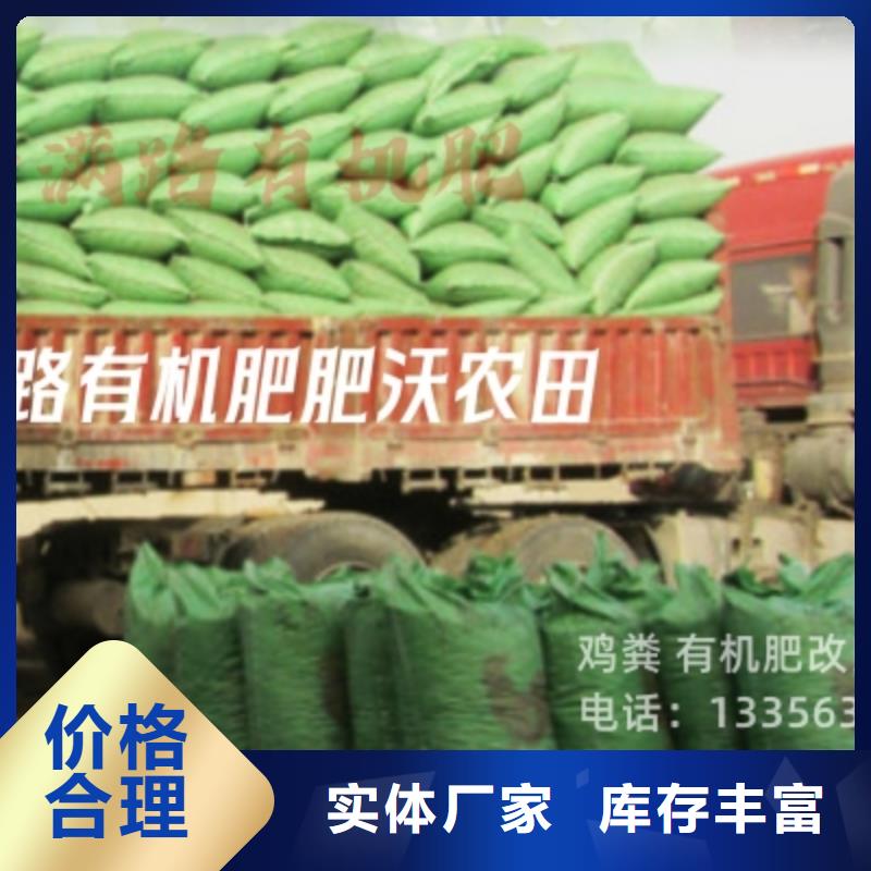 干雞糞塊增產(chǎn)量