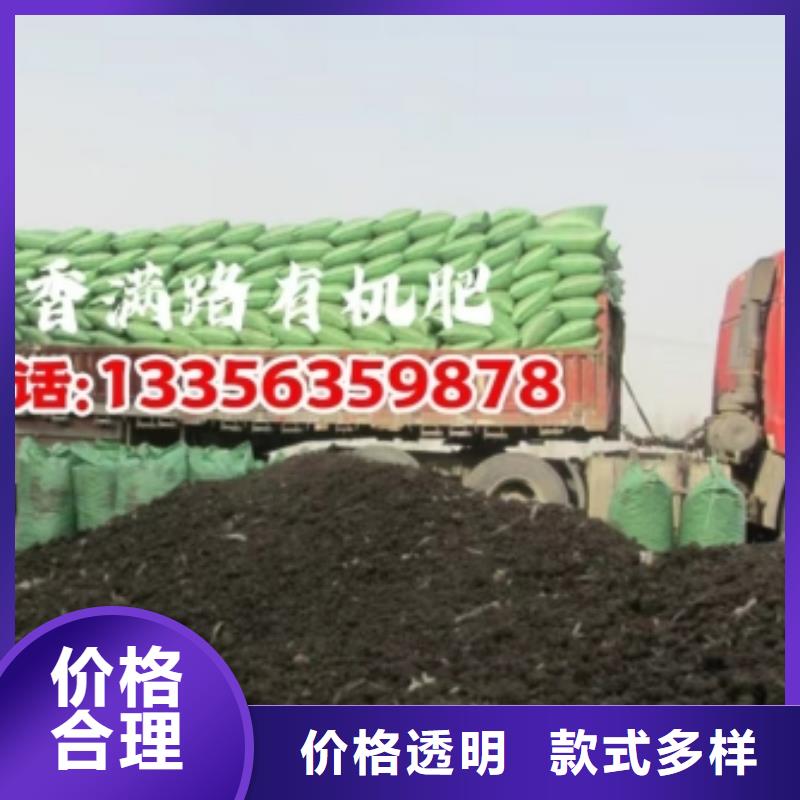 發(fā)酵雞糞改良土壤