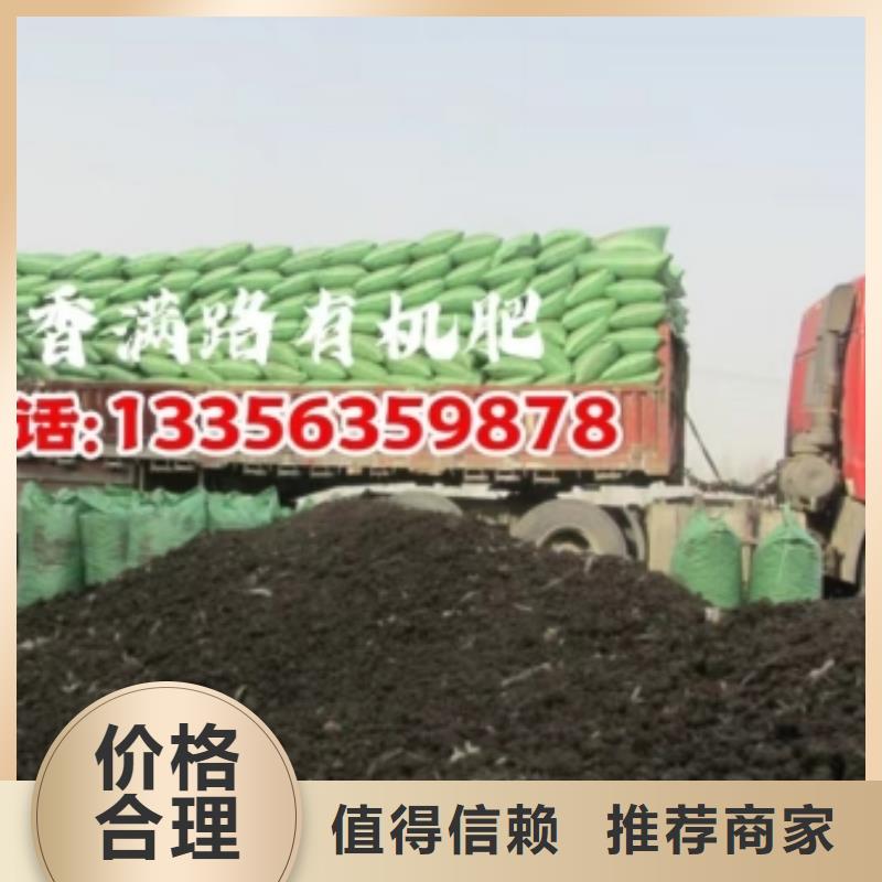 肥水雞糞農(nóng)產(chǎn)品品質(zhì)