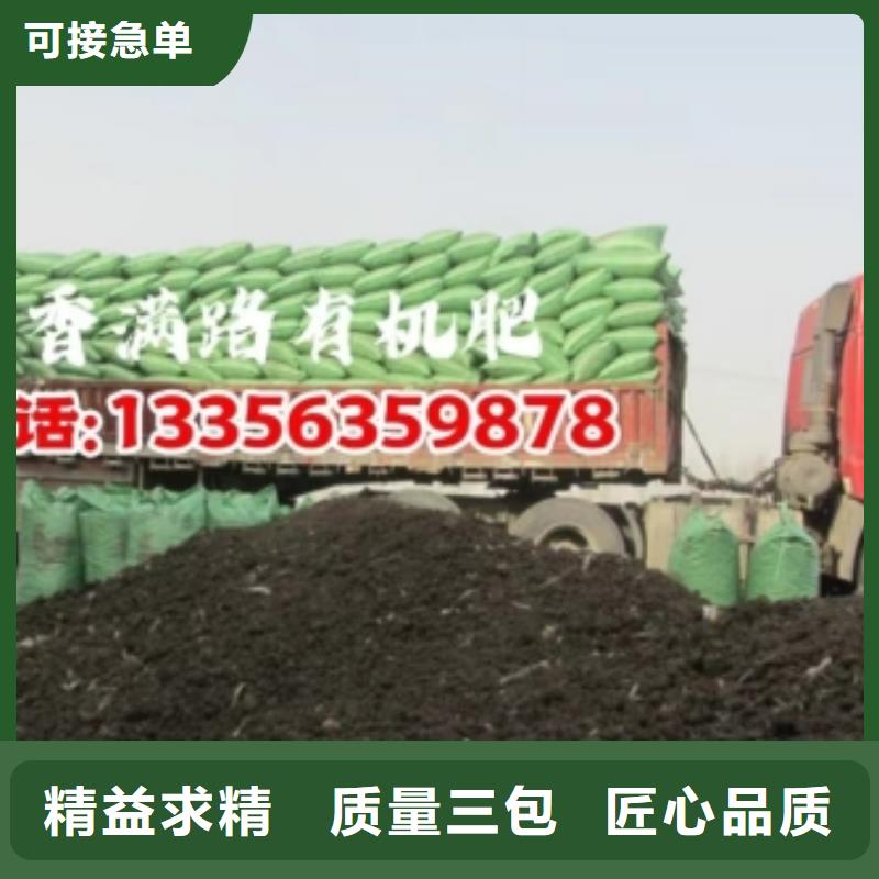 鸡粪有机肥欢迎咨询