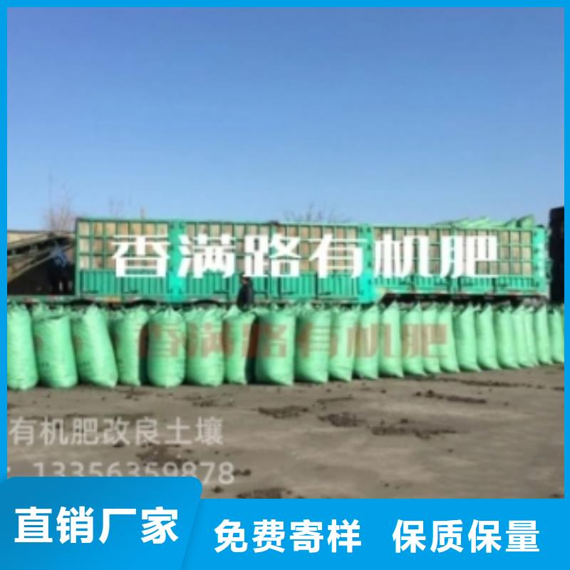 定安縣肥水雞糞適合什么施肥