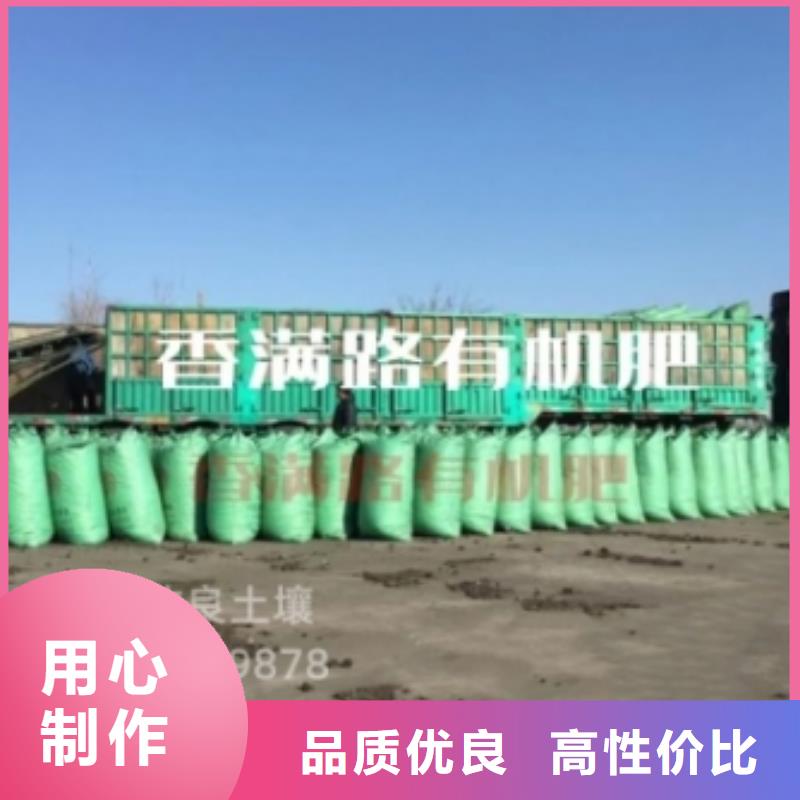 有機肥改善蘋果品質(zhì)