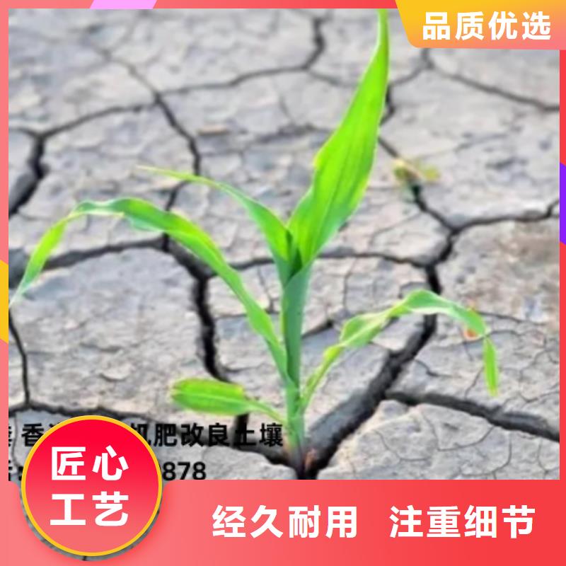 發(fā)酵雞糞改良農(nóng)田