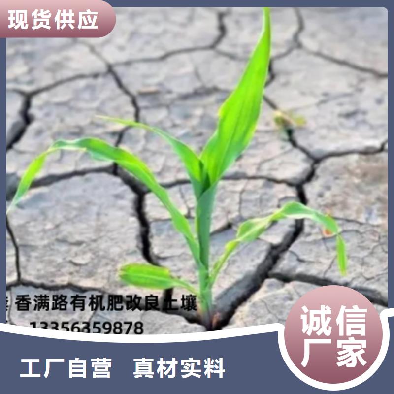 白沙县稻壳鸡粪腐熟充分