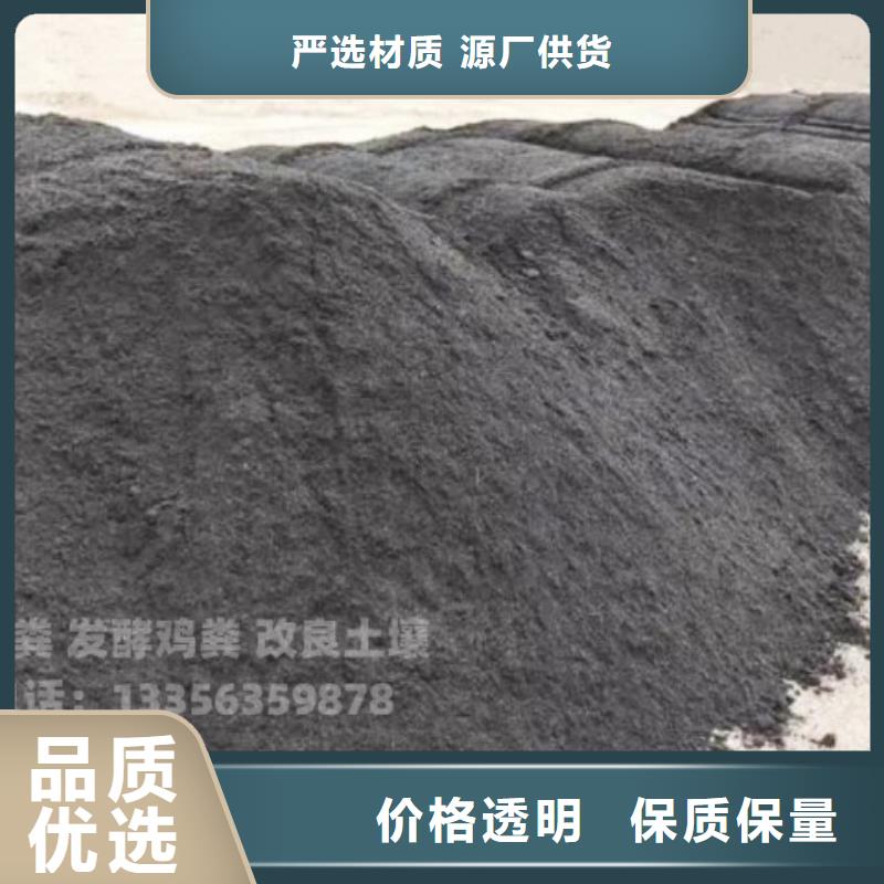 干鸡粪反响不错
