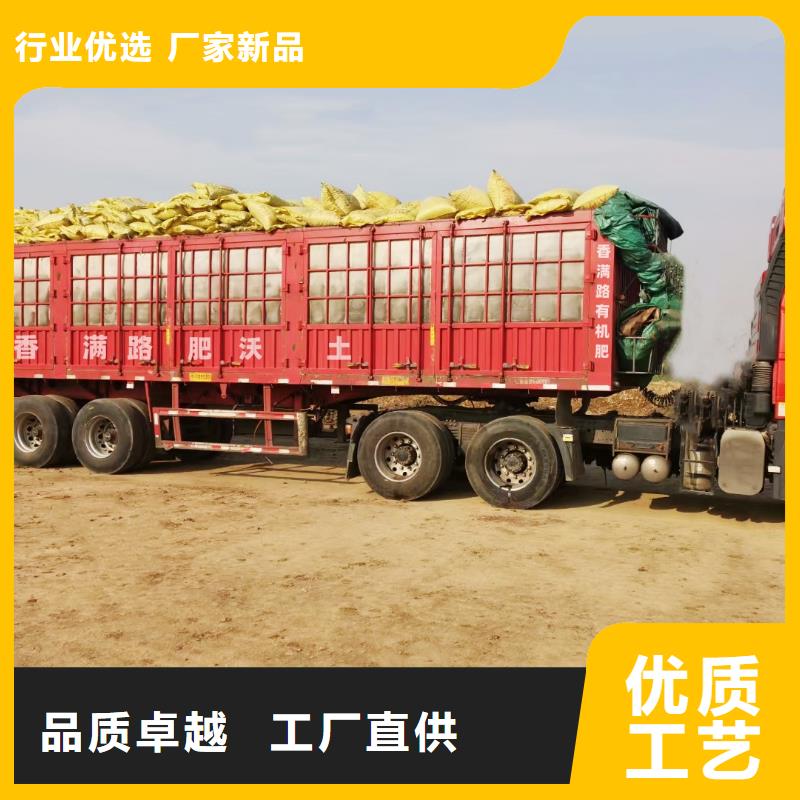 稻殼雞糞行情