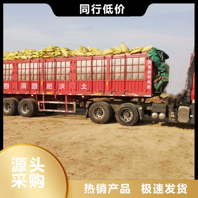 發(fā)酵雞糞多少錢一噸