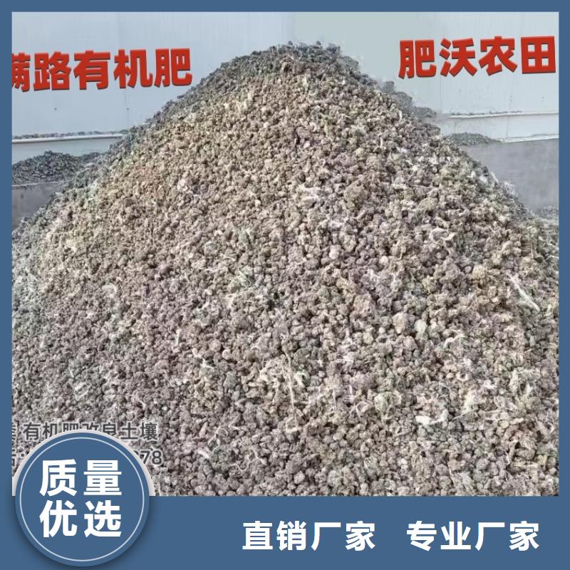 羊糞有機肥用著方便