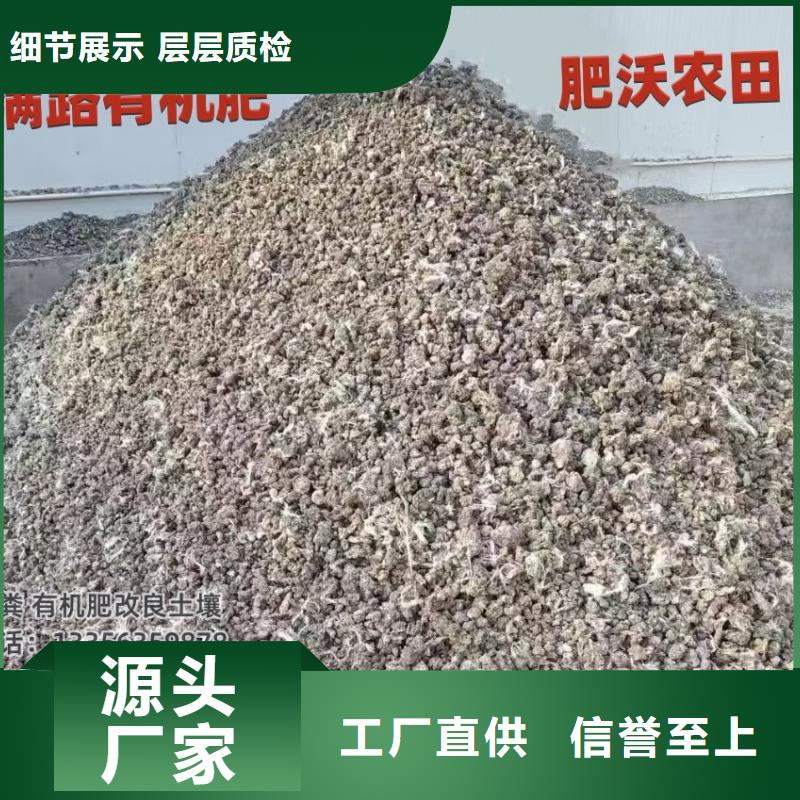 雞糞有機(jī)肥從哪里發(fā)貨