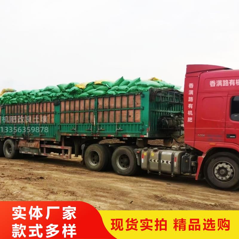 干雞糞維護(hù)土壤環(huán)境