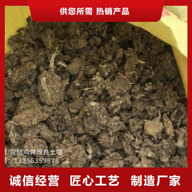 羊糞有機肥適合什么施肥