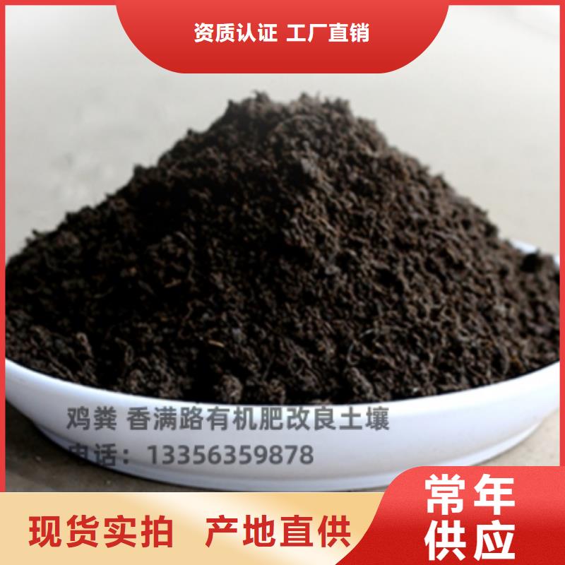 昌江縣稻殼雞糞讓農(nóng)田更加肥沃