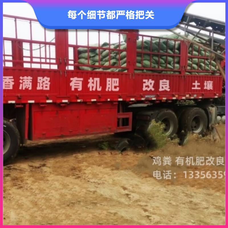 稻壳鸡粪供应商