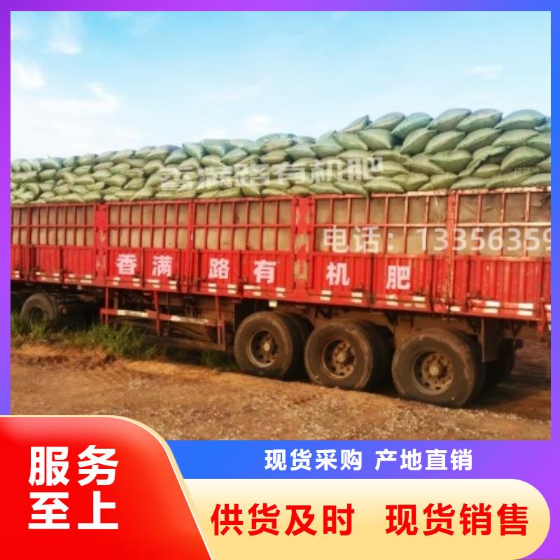 肥水雞糞果蔬通用