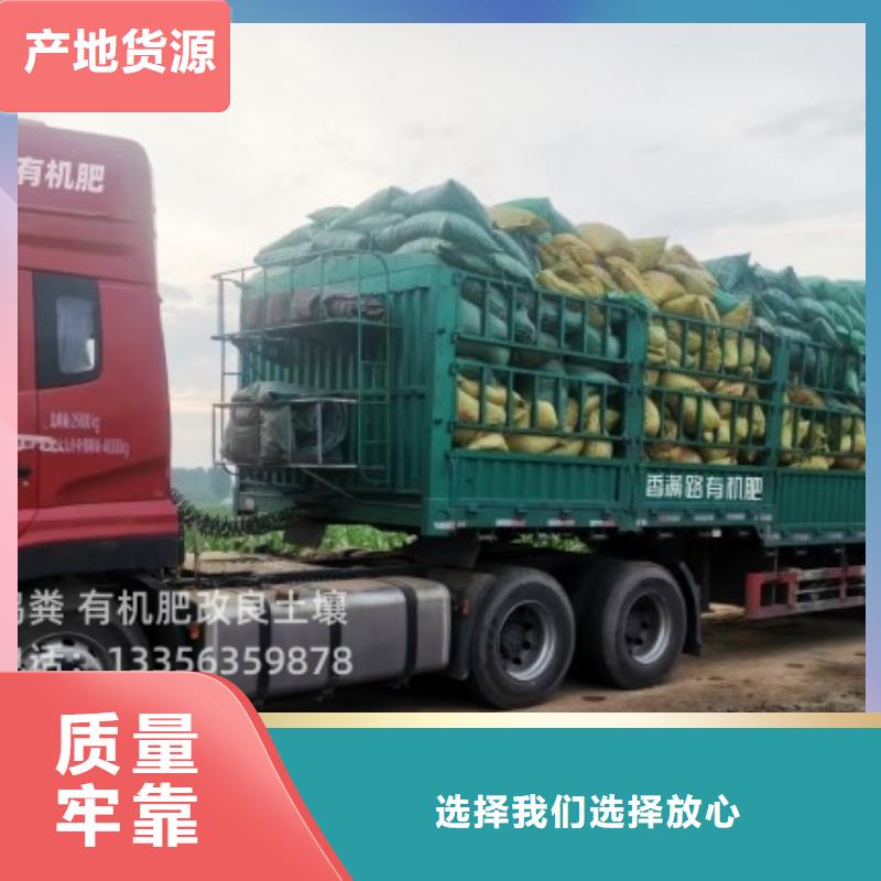 稻殼雞糞有機質含量高