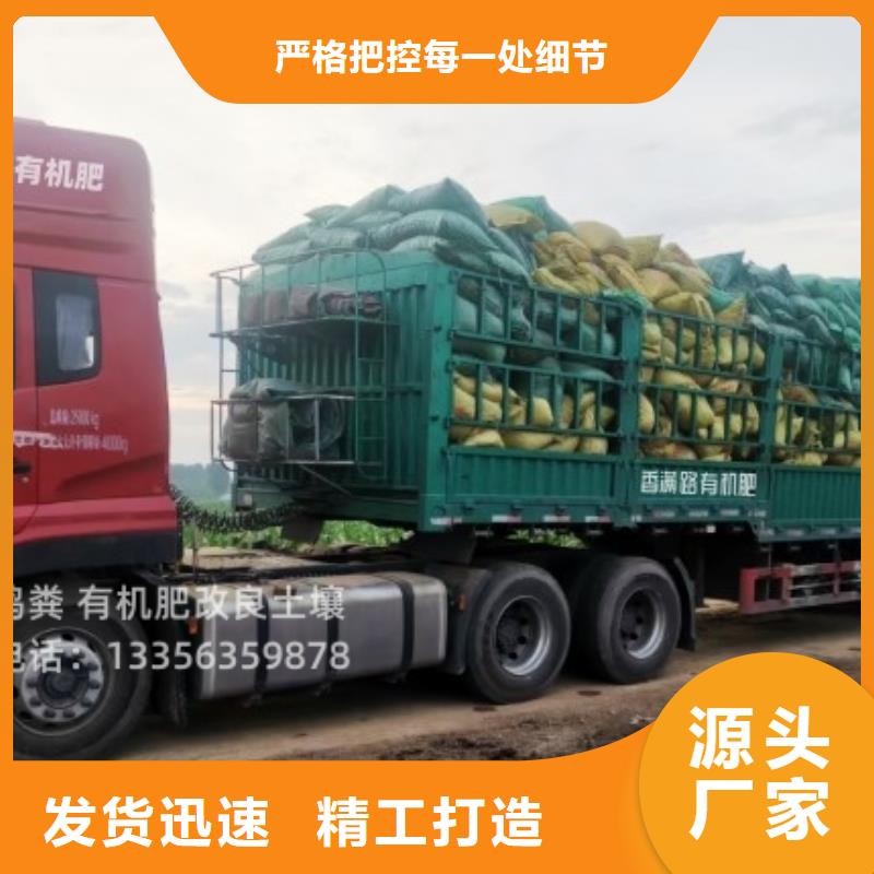 干鸡粪质量真不错