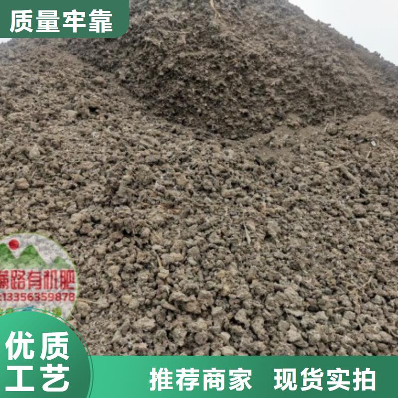肥水鸡粪好品质看得见