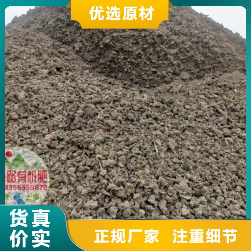 肥水雞糞肥田造墑