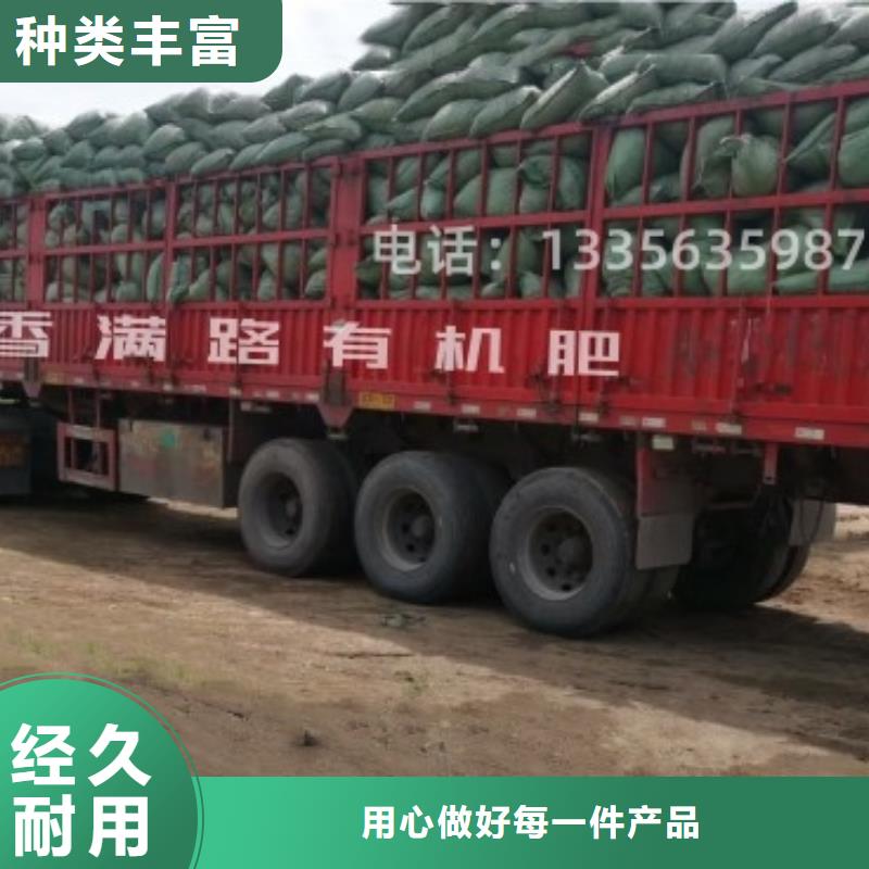 肥水雞糞沃土