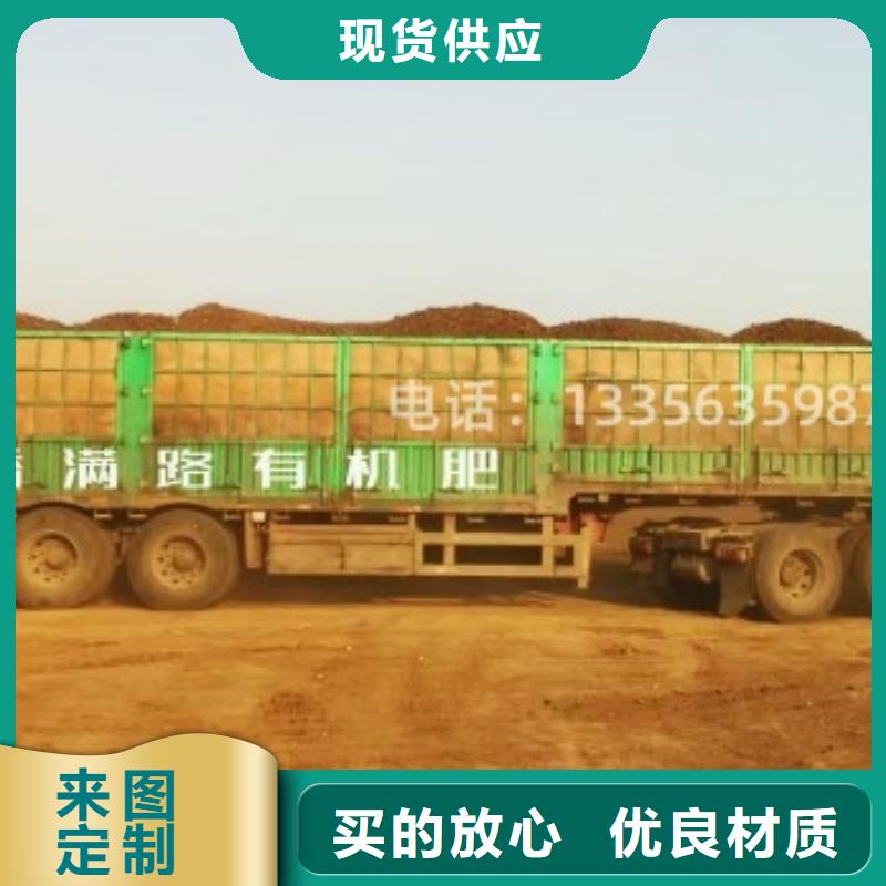 洛川煙臺(tái)棲霞有機(jī)肥專(zhuān)家指導(dǎo)