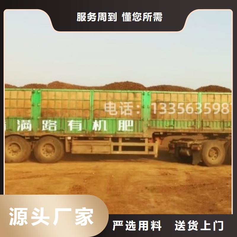 稻殼雞糞農(nóng)戶愿意接受