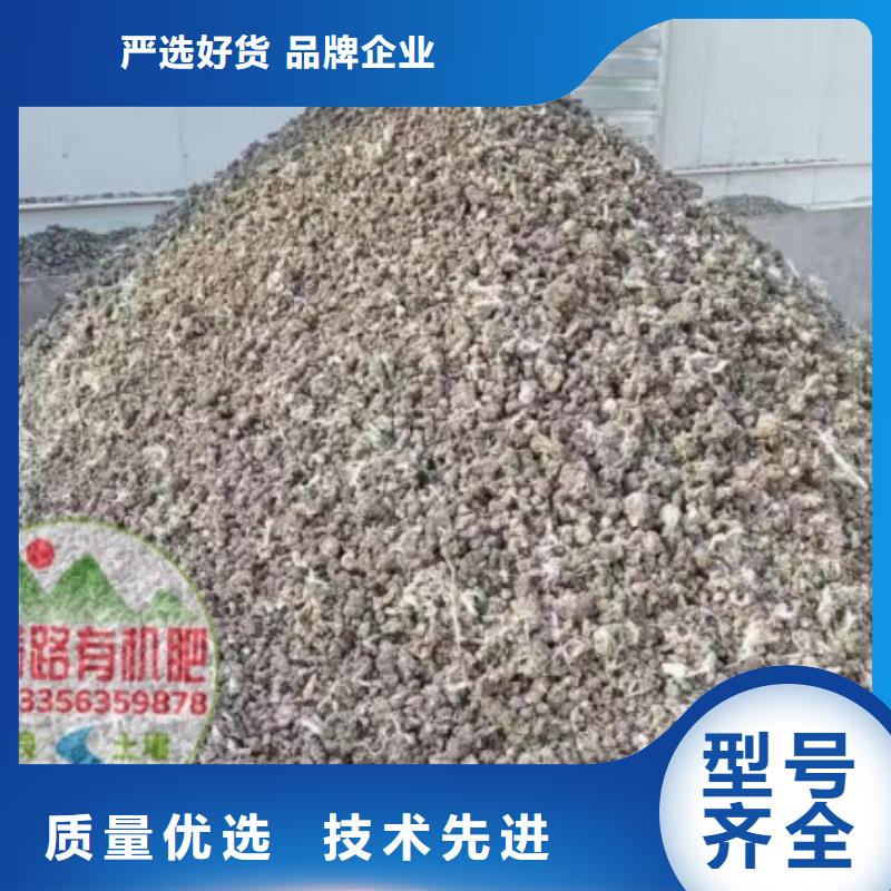 有機肥多少錢一噸