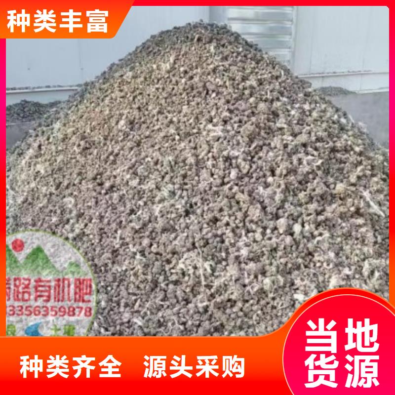 稻壳鸡粪我想买