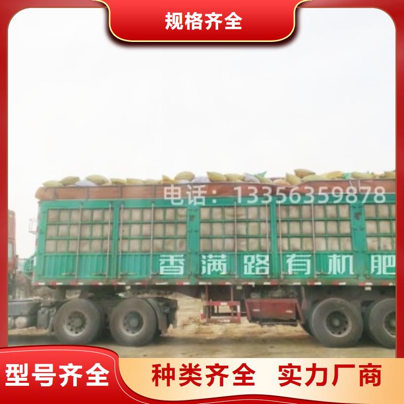 有機(jī)肥不錯(cuò)