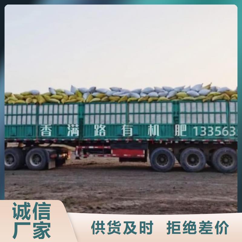 有机肥松软土壤