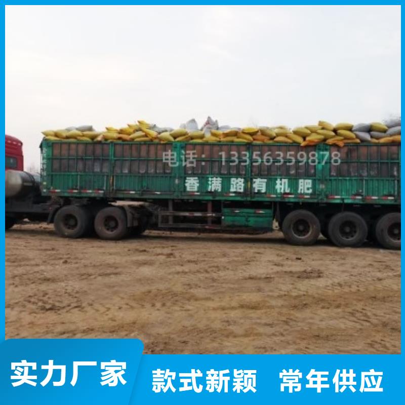 鸡粪有机肥好口碑万人传