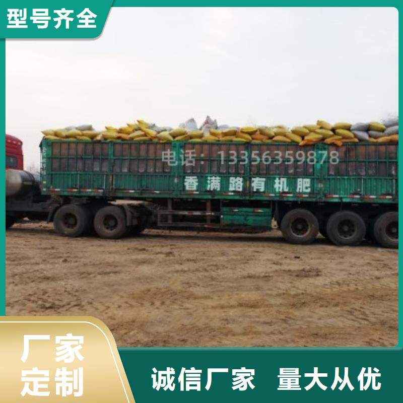 干鸡粪块清洁养殖环境