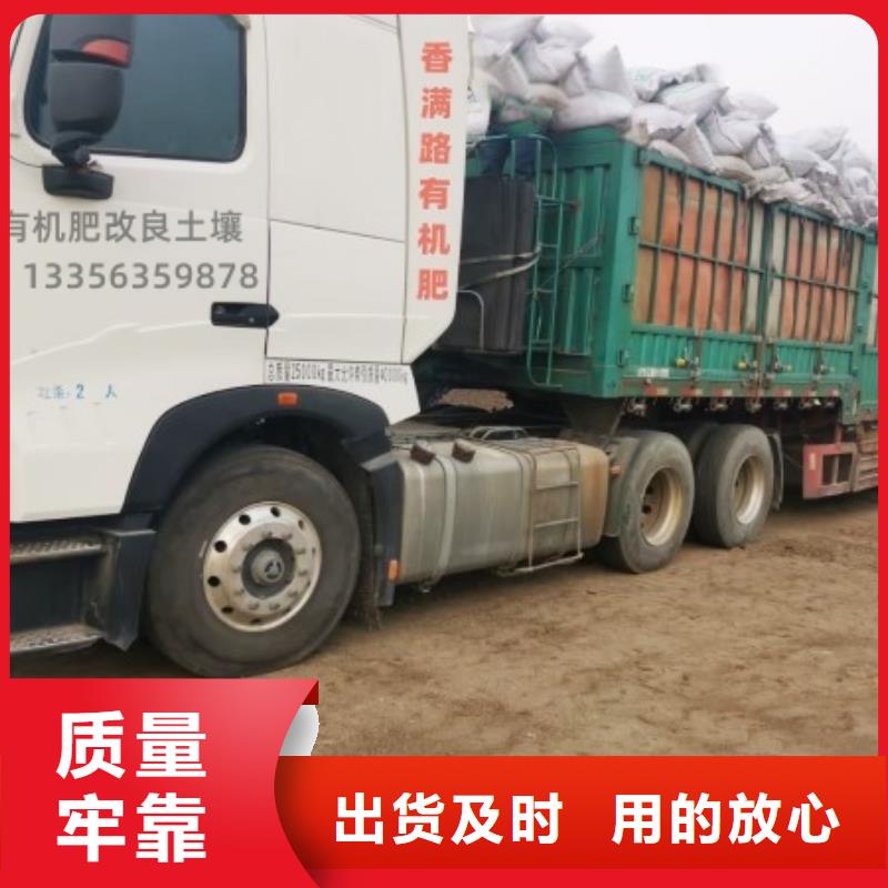 稻殼雞糞洽談咨詢