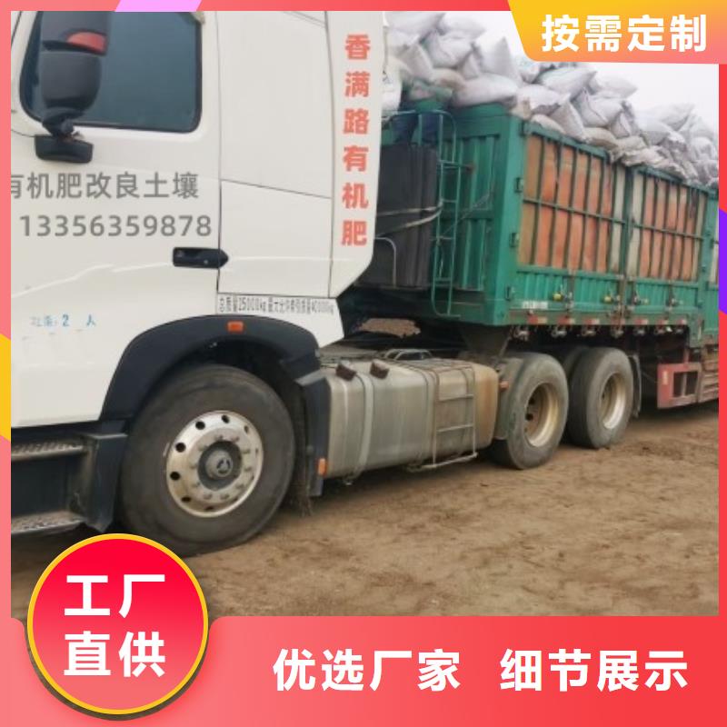 干雞糞有機肥改良果園土壤