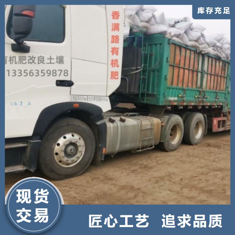 鸡粪有机肥需求代理商