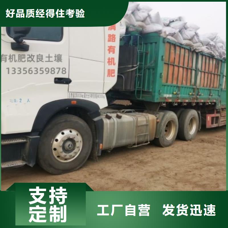 干雞糞農(nóng)肥使用說明